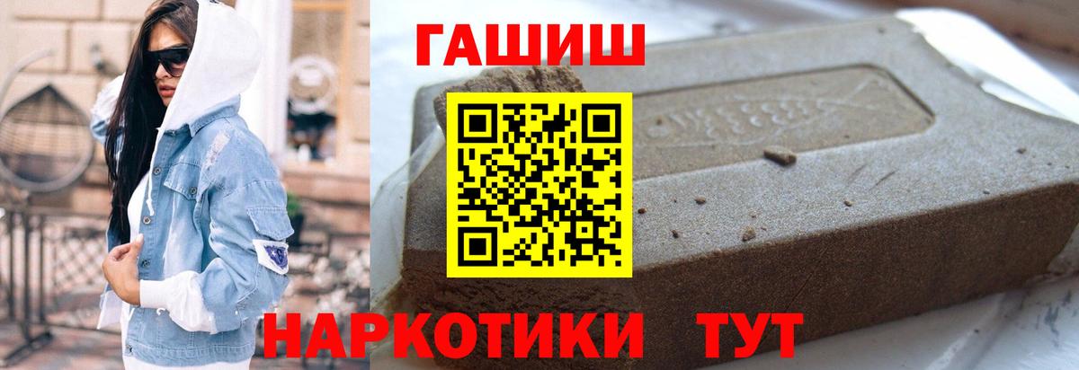 ГАШ Cannabis Партизанск