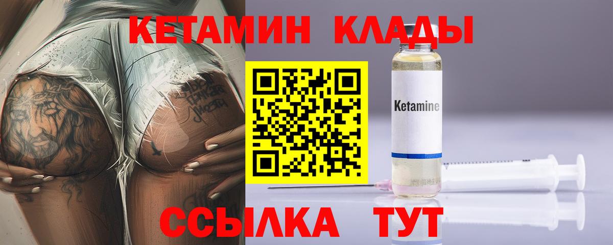 OMG ONION  Вход с VPN  Партизанск  Кетамин VHQ 