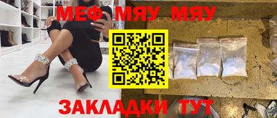 экстази Сланцы