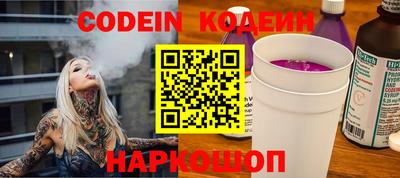 ПСИЛОЦИБИНОВЫЕ ГРИБЫ Славянск-на-Кубани