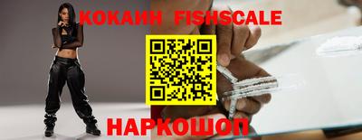 экстази Сланцы
