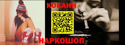 экстази Сланцы