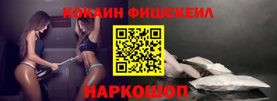 ПСИЛОЦИБИНОВЫЕ ГРИБЫ Славянск-на-Кубани