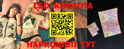 ПСИЛОЦИБИНОВЫЕ ГРИБЫ Славянск-на-Кубани