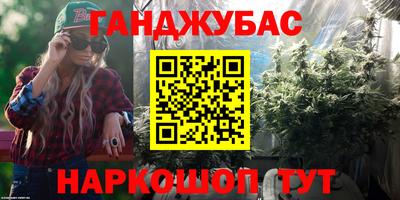 ПСИЛОЦИБИНОВЫЕ ГРИБЫ Славянск-на-Кубани