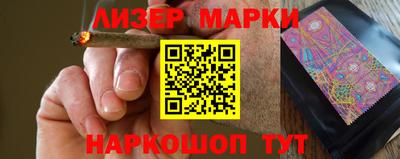 ПСИЛОЦИБИНОВЫЕ ГРИБЫ Славянск-на-Кубани