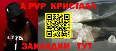 ПСИЛОЦИБИНОВЫЕ ГРИБЫ Славянск-на-Кубани