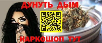 экстази Сланцы