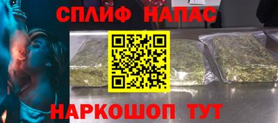 экстази Сланцы