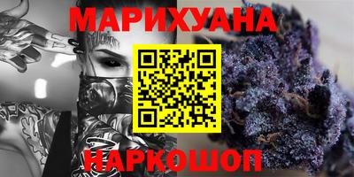 экстази Сланцы