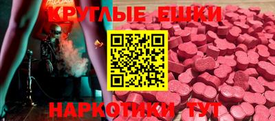 ПСИЛОЦИБИНОВЫЕ ГРИБЫ Славянск-на-Кубани