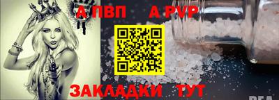 экстази Сланцы