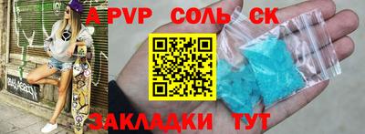 ПСИЛОЦИБИНОВЫЕ ГРИБЫ Славянск-на-Кубани