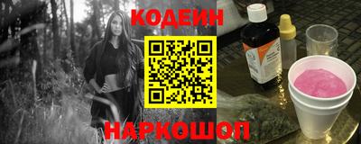 ПСИЛОЦИБИНОВЫЕ ГРИБЫ Славянск-на-Кубани