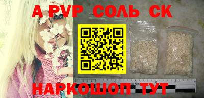 экстази Сланцы