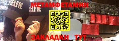 экстази Сланцы