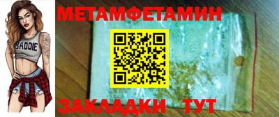 экстази Сланцы