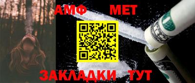 экстази Сланцы