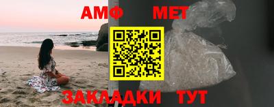 экстази Сланцы