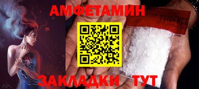 ПСИЛОЦИБИНОВЫЕ ГРИБЫ Славянск-на-Кубани