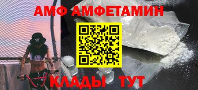 экстази Сланцы