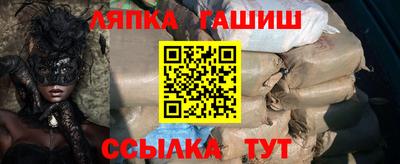 ПСИЛОЦИБИНОВЫЕ ГРИБЫ Славянск-на-Кубани