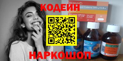ПСИЛОЦИБИНОВЫЕ ГРИБЫ Славянск-на-Кубани
