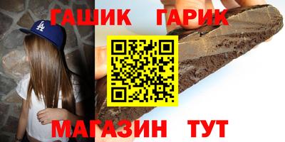 экстази Сланцы