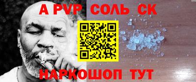 ПСИЛОЦИБИНОВЫЕ ГРИБЫ Славянск-на-Кубани