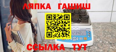 экстази Сланцы