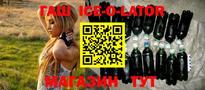 экстази Сланцы