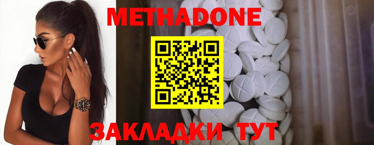 Партизанск  hydra маркетплейс  Вход с VPN  Метадон VHQ 