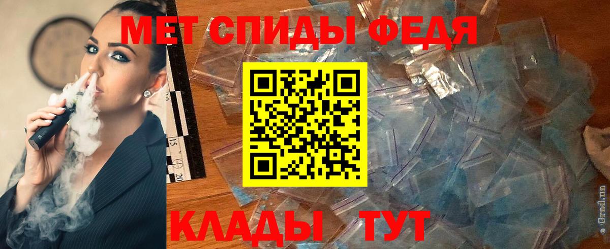 Партизанск  МЕТАМФЕТАМИН  Вход с VPN  Метамфетамин витя 
