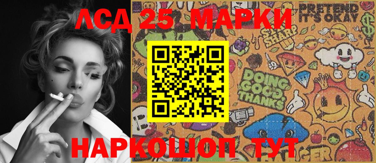 Марки NBOMe 1500мкг  Вход с VPN  Партизанск  Марки NBOMe 1500мкг 