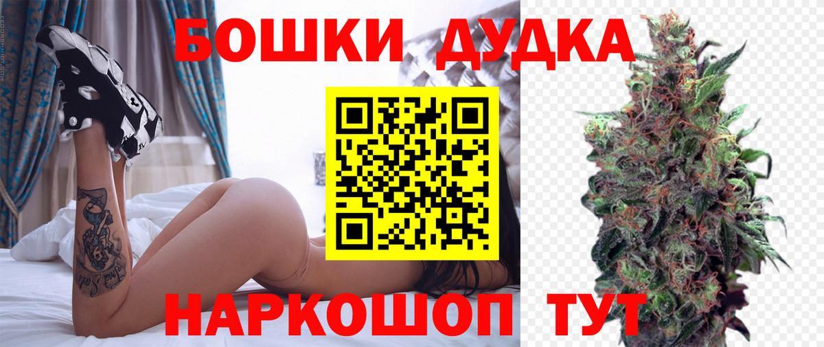 Бошки марихуана VHQ  Бошки Шишки OG Kush  Партизанск  Вход с VPN  Марихуана план  МАРИХУАНА Ganja 