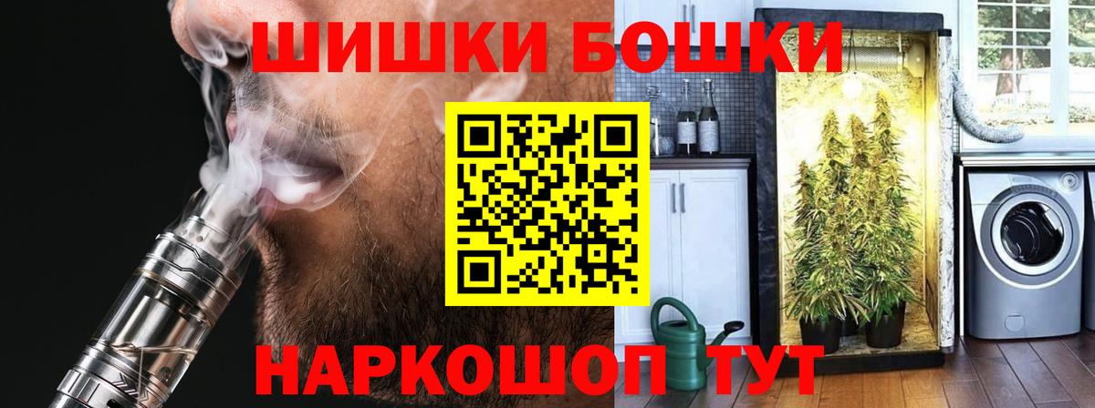 Марихуана семена Партизанск